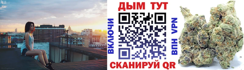 Купить наркотик Гусь-Хрустальный АМФ  МЕФ  Гашиш  Alpha PVP  Псилоцибиновые грибы  КОКАИН  МАРИХУАНА 