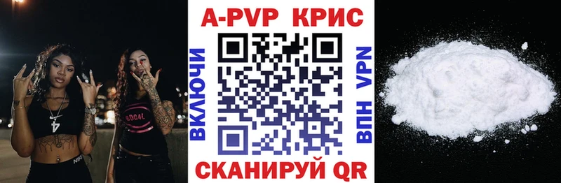 APVP VHQ  omg сайт  Гусь-Хрустальный 