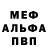 MDMA молли Liam Allison