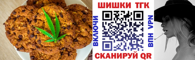 цены наркотик  Гусь-Хрустальный  Canna-Cookies конопля 