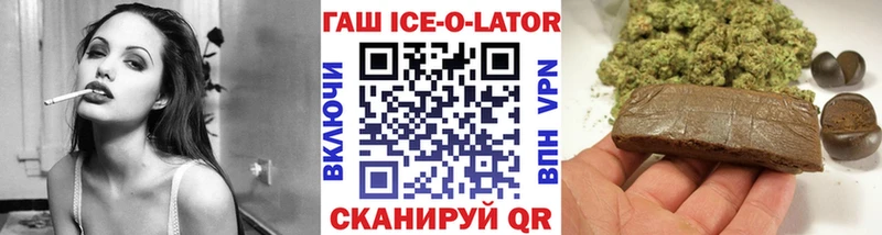 ГАШ hashish купить наркотики цена Гусь-Хрустальный