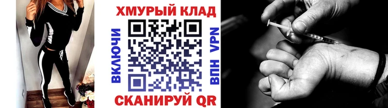 Героин гречка  Гусь-Хрустальный 