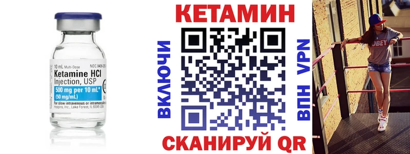КЕТАМИН ketamine  Гусь-Хрустальный 