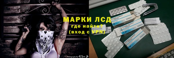 марки nbome Гусь-Хрустальный