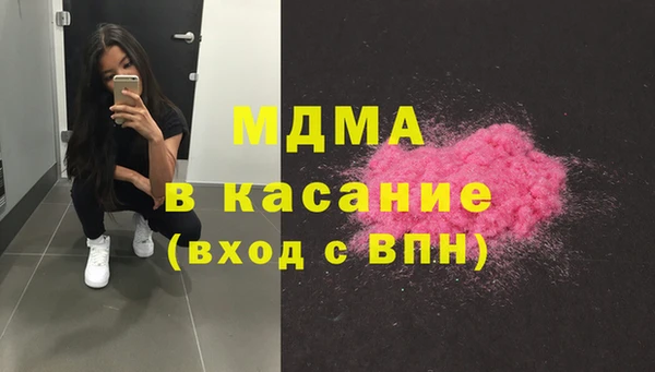 дживик Волоколамск