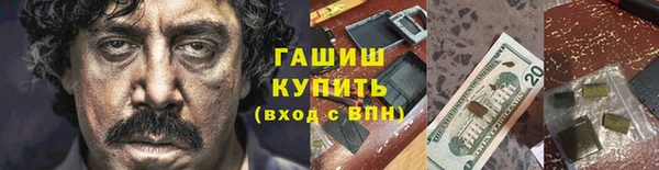 соль ск Володарск