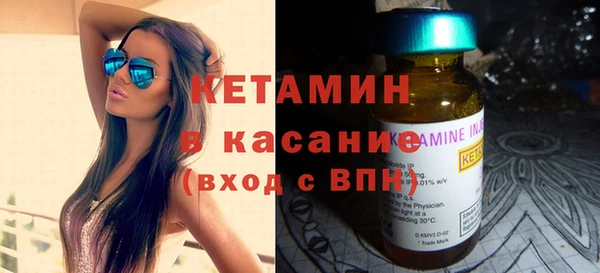 марки nbome Гусь-Хрустальный