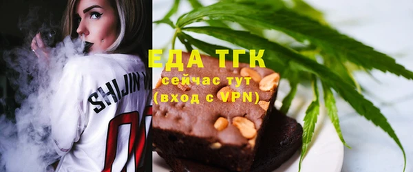 стафф Гусиноозёрск