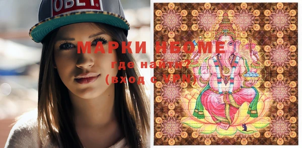 дживик Волоколамск