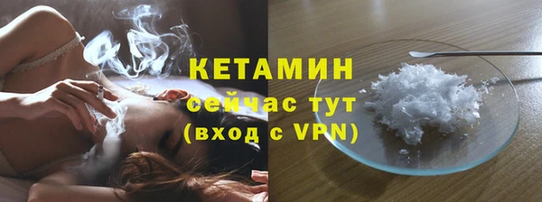 наркотики Волосово