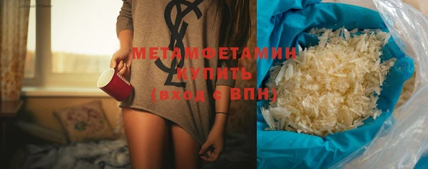 герыч Сосновка