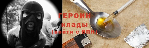 соль ск Володарск