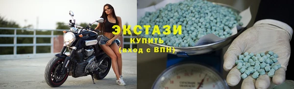 стафф Гусиноозёрск