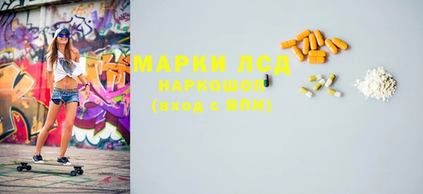 соль ск Володарск