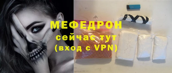 наркотики Волосово