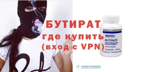 марки nbome Гусь-Хрустальный