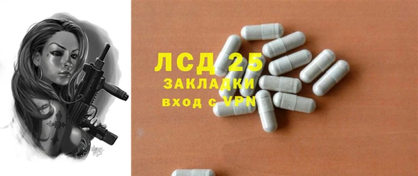 дживик Волоколамск