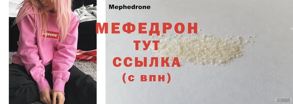 стафф Гусиноозёрск