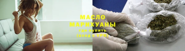 соль ск Володарск