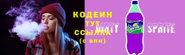 дживик Волоколамск