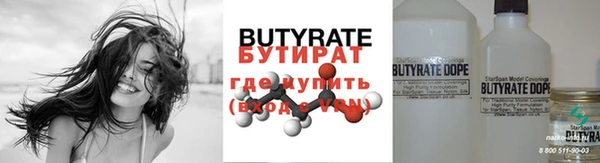 наркотики Волосово