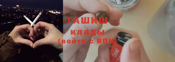 марки nbome Гусь-Хрустальный