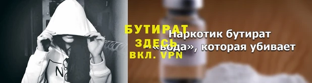 соль ск Володарск