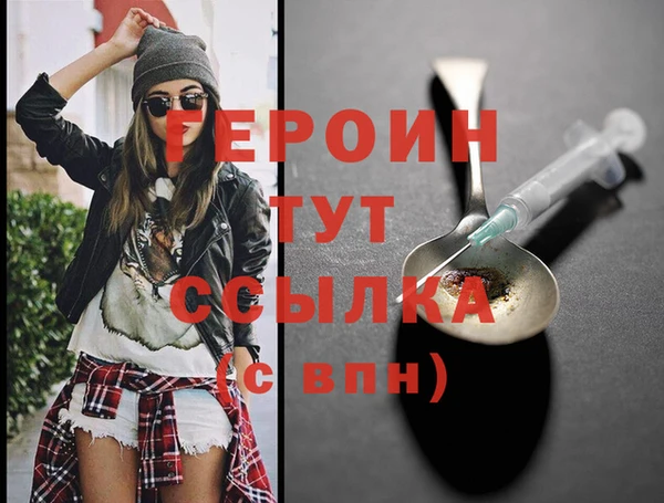 марки nbome Гусь-Хрустальный