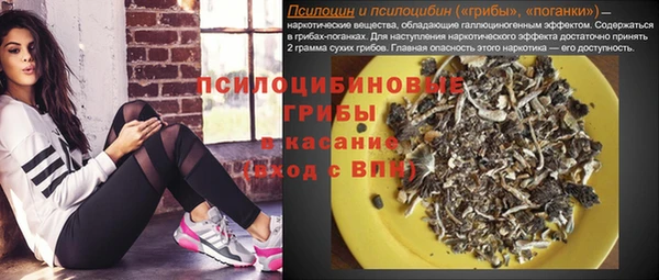 наркотики Волосово