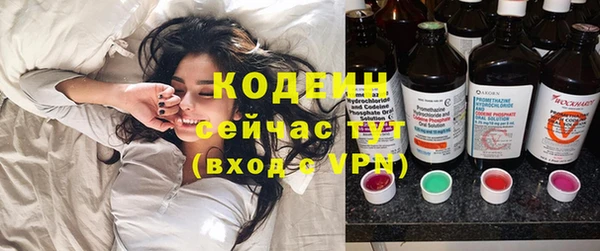 соль ск Володарск