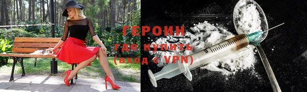 стафф Гусиноозёрск