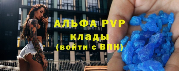 mdpv Сосновый Бор