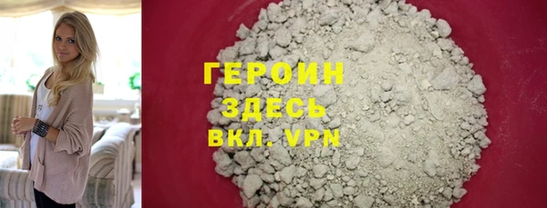 наркотики Волосово