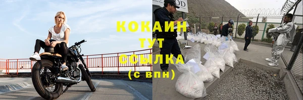 стафф Гусиноозёрск