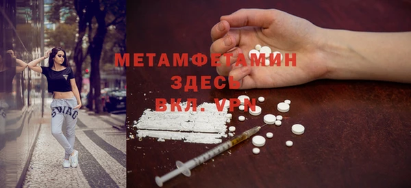 стафф Гусиноозёрск