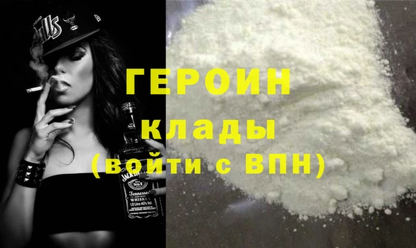 стафф Гусиноозёрск