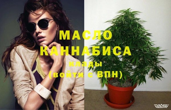 стафф Гусиноозёрск