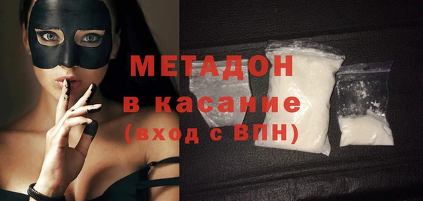 наркотики Волосово