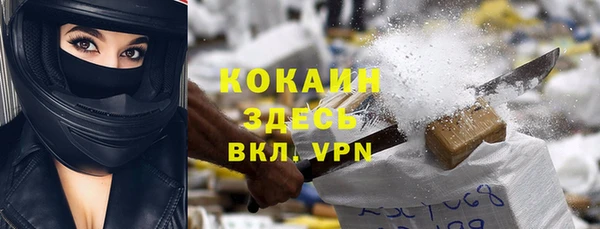 наркотики Волосово