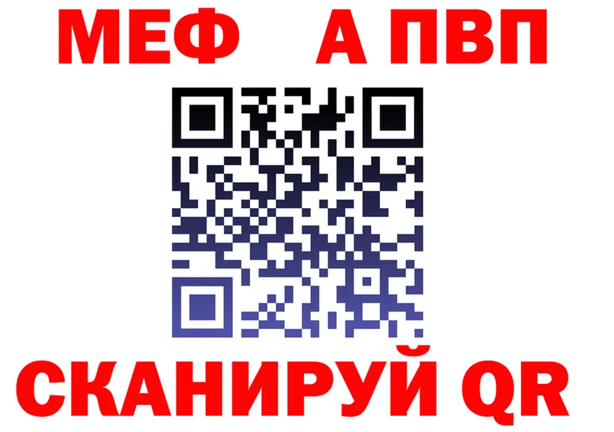 A-PVP VHQ зеркало площадка KRAKEN Гусь-Хрустальный