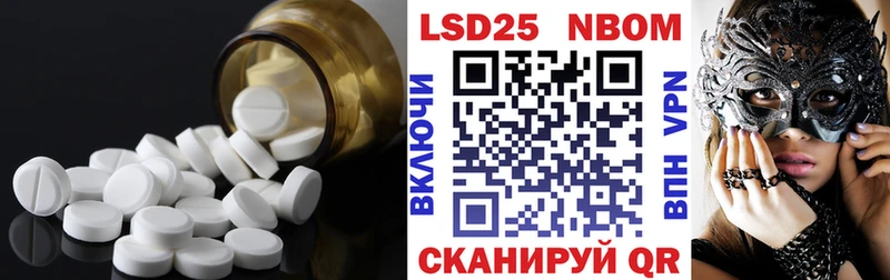 блэк спрут ONION  Гусь-Хрустальный  LSD-25 экстази ecstasy 