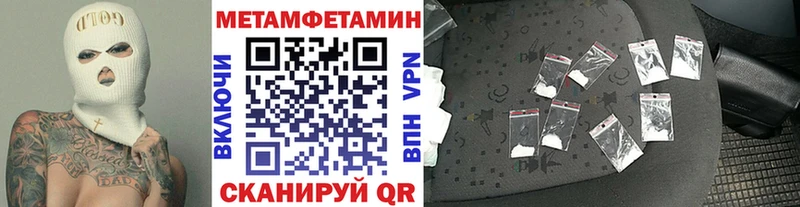 Первитин пудра  МЕГА как зайти  Гусь-Хрустальный 