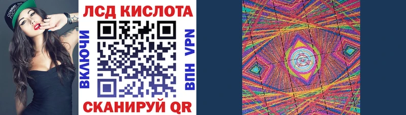 Марки NBOMe 1,8мг  mega ТОР  Гусь-Хрустальный 